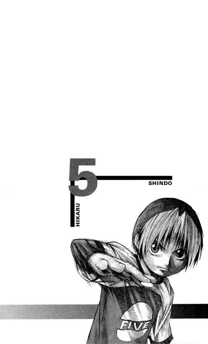 Hikaru no go Chapter 94 1